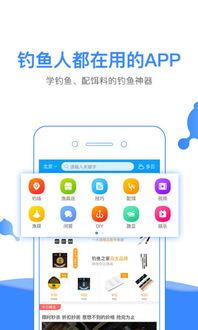 吃瓜群钓鱼软件免费版,轻松捕获“猎物”，体验社交新玩法