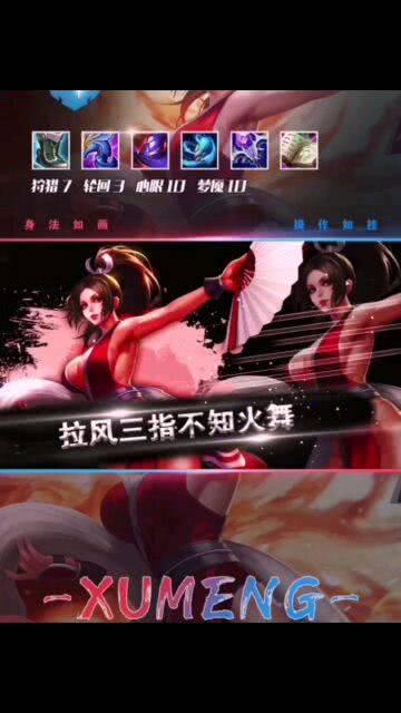 玖叔王者爆料视频大全集,揭秘游戏内幕，带你领略电竞风采