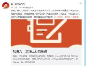 最新监管的爆料,揭秘最新政策变动与行业影响