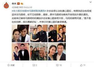 港媒爆料新闻视频