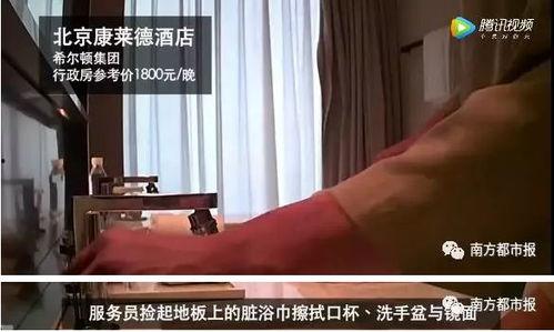 福州酒店爆料视频曝光最新,揭秘惊人内幕，卫生问题引关注